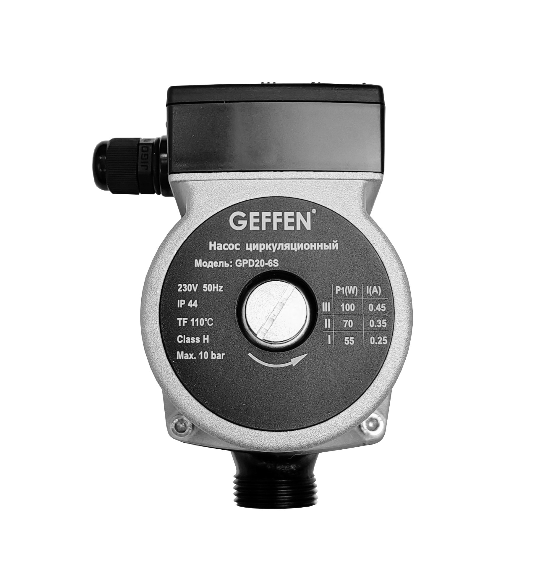 Geffen модуль d 20 смесительный с насосом 15/5 мкс. Мкс 70 geffen. Группа быстрого монтажа геффен. Geffen модуль d 20 смесительный с энергоэффективным насосом 15/6 мкс 70. Трёхходовой клапан для котла тиберис cube 24 f.