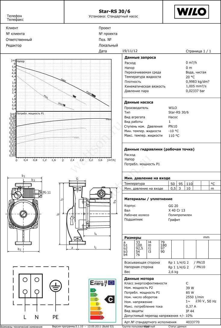 Электрическая схема насоса wilo vhsl 15 6 he 2