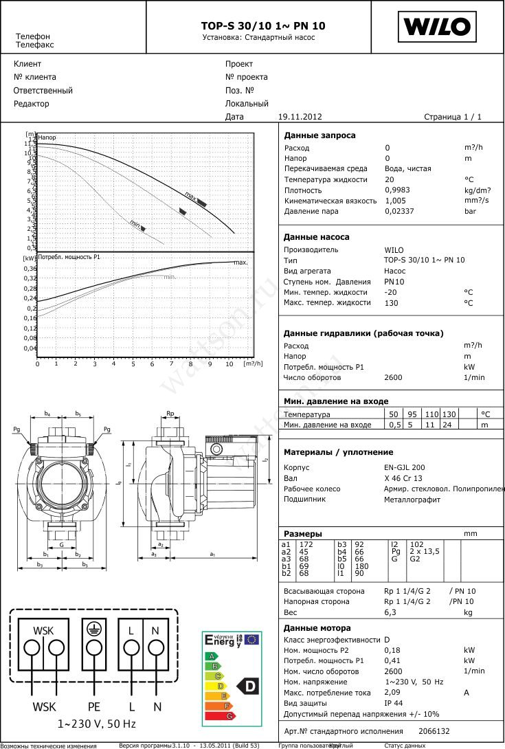 Wilo характеристики. Насос Wilo Top-s 30/10. Насос Wilo Top-s 25/10. Насос Вило 30/10 технические характеристики. Насос Top-s 40/15 em pn6/10.