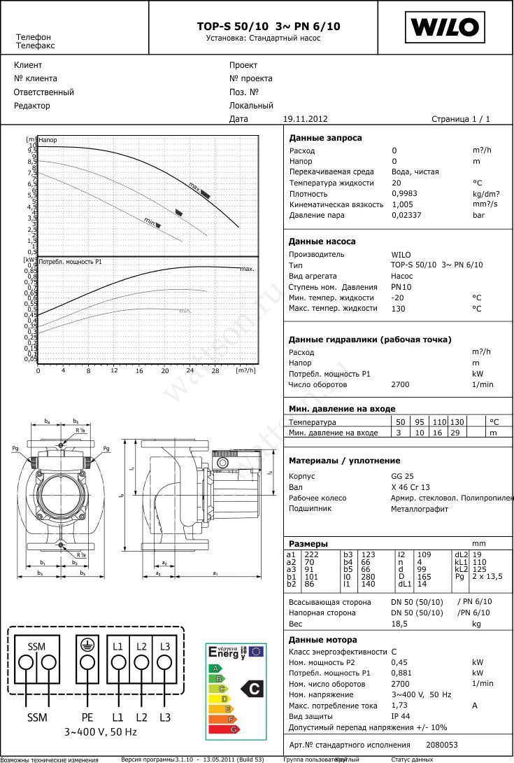 Wilo характеристики. Насос Wilo s65/13. Насос циркуляционный Wilo Top-s 65/13. Насос Wilo Top 50/10. Насос Wilo Top-s 40/7 DM pn6/10.