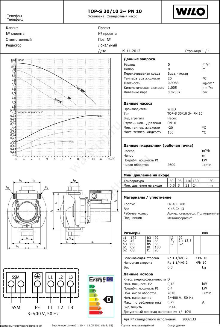 расшифровка насоса wilo top-s 50/15. Wilo top s 30/10. Wilo top-s 30/10 dm pn6/10. Wilo top-s 50/15 dm pn6/10. характеристики wilo top s 10.