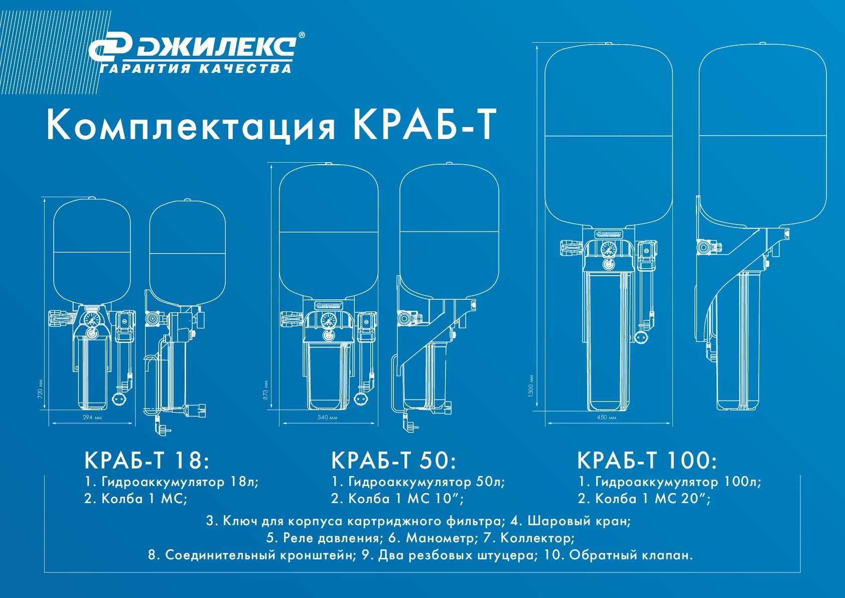 Краб т 18