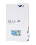 Инверторный стабилизатор для котельного оборудования BAXI Energy 1000