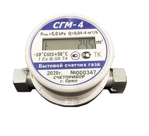 Счетчик газа СГМБ - 4 ТК Ду 20 малогабаритный