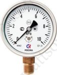 Манометр КМ-22Р (0 - 10 kPа) 100 мм нижнее подключение М20 x 1,5 класс 1,5 IP54.Кс