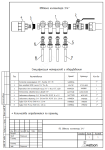 ПБ. PEX Обвязка коллектора 3/4''_2 выхода (УКАЗАТЬ КОЛИЧЕСТВО СОЕДИНИТЕЛЕЙ ЕК)