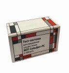 Тест-система для определения сульфат-ионов (50 определений)