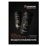Комплект тёмных маркировочных наклеек «Водоснабжение»