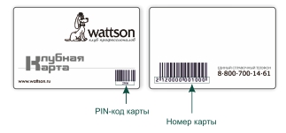 Карта филиалов wattson
