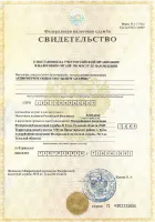 ИНН 7107018050