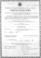ОГРН 1027100964637