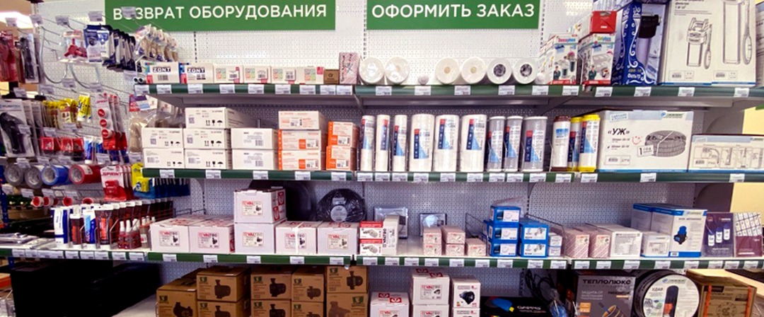 Заказать основные компоненты