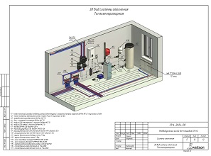 Проект отопления индивидуального жилого дома площадью 331 м2